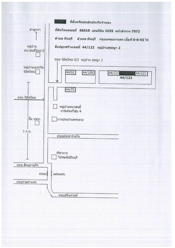 บ้านเดี่ยว กรุงเทพมหานคร มีนบุรี มีนบุรี 2883760