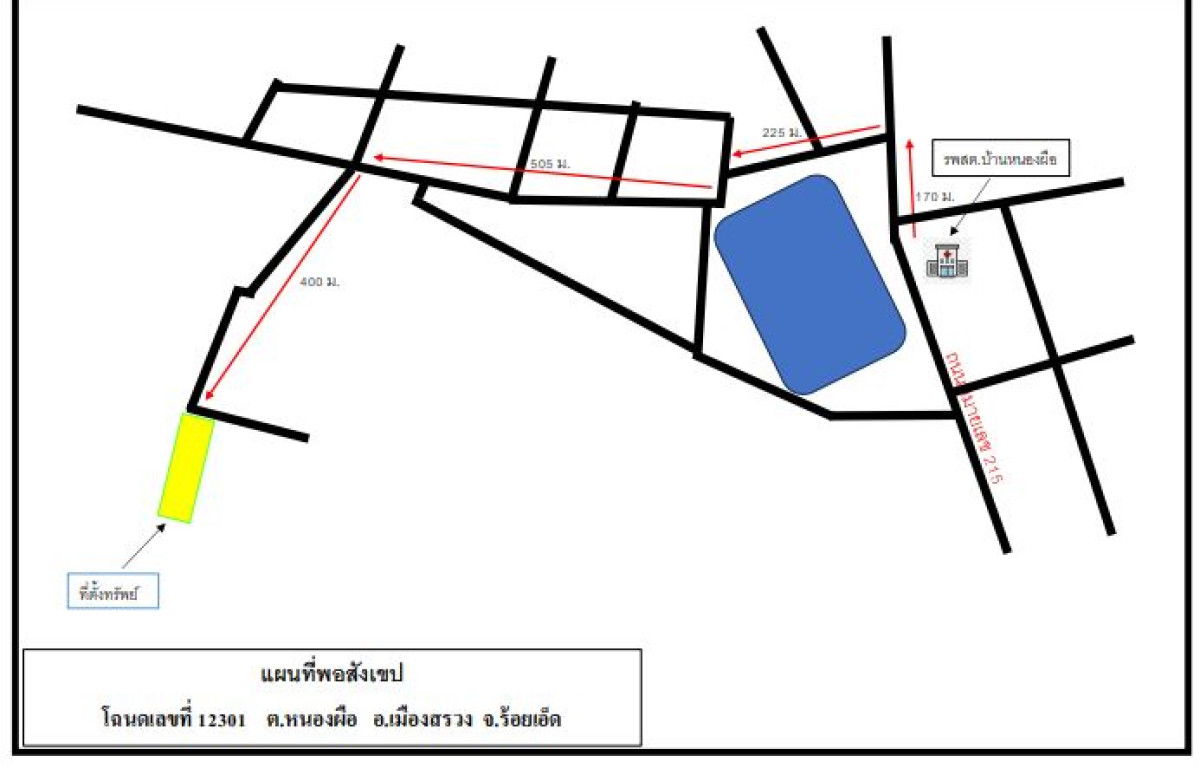 ที่ดินเปล่า ร้อยเอ็ด เมืองสรวง หนองผือ 485940