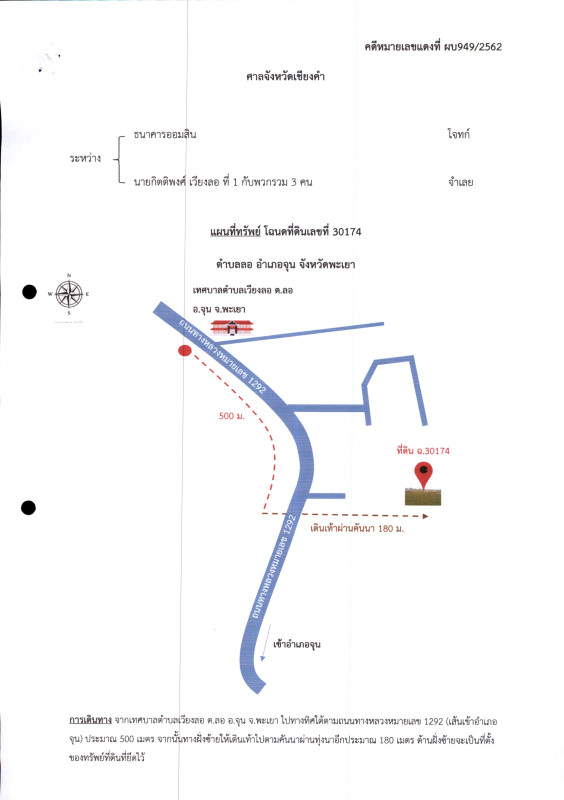 บ้านเดี่ยว พะเยา จุน ลอ 248000