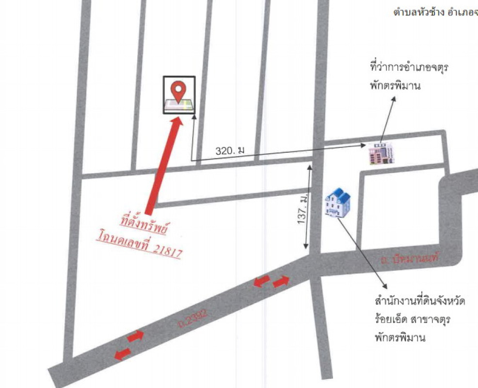 ที่ดินเปล่า ร้อยเอ็ด จตุรพักตรพิมาน หัวช้าง 126000