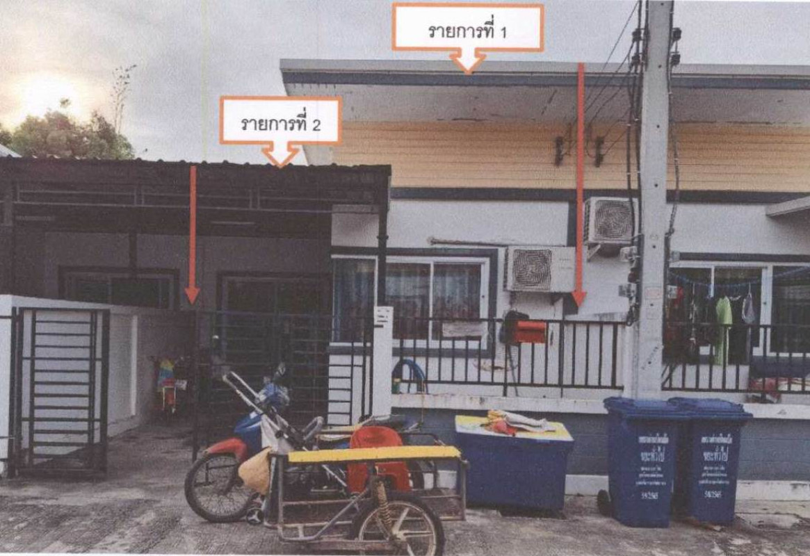 ทาวน์เฮ้าส์ สระบุรี เมืองสระบุรี ปากเพรียว 297813