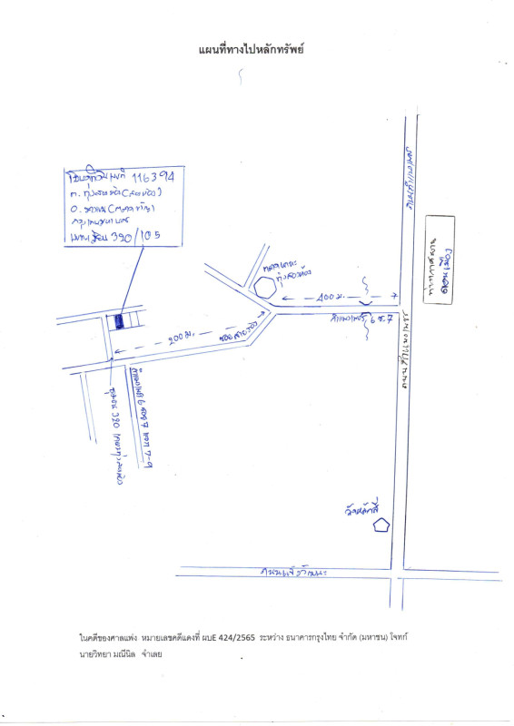 ทาวน์เฮ้าส์ กรุงเทพมหานคร หลักสี่ ทุ่งสองห้อง 779465