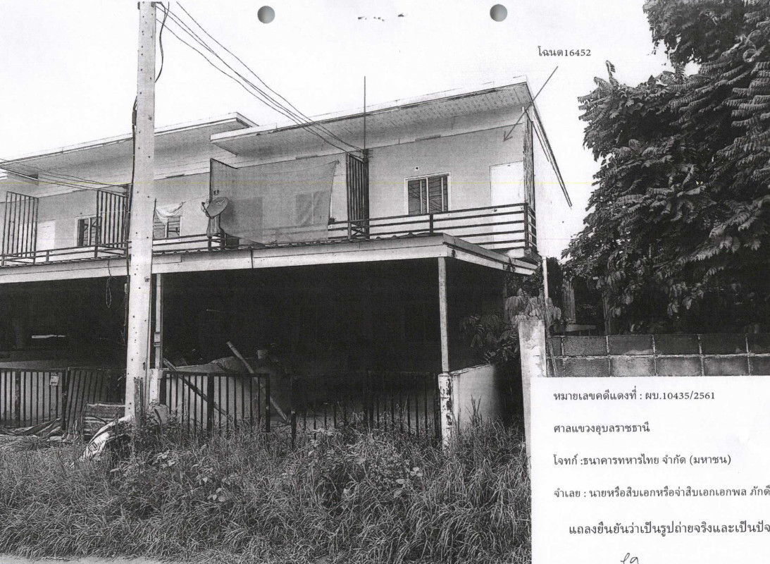 ทาวน์เฮ้าส์ สระบุรี แก่งคอย บ้านป่า 436380