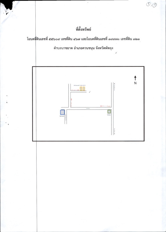 ที่ดินเปล่า พัทลุง ควนขนุน นาขยาด 42600