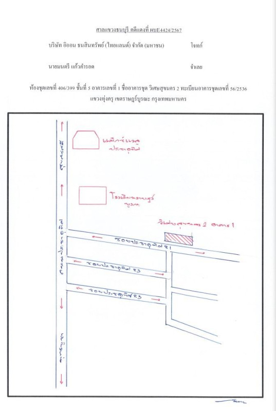 คอนโด กรุงเทพมหานคร ทุ่งครุ ทุ่งครุ 191625