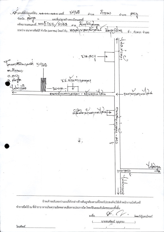 ที่ดินเปล่า สตูล ละงู กำแพง 60900