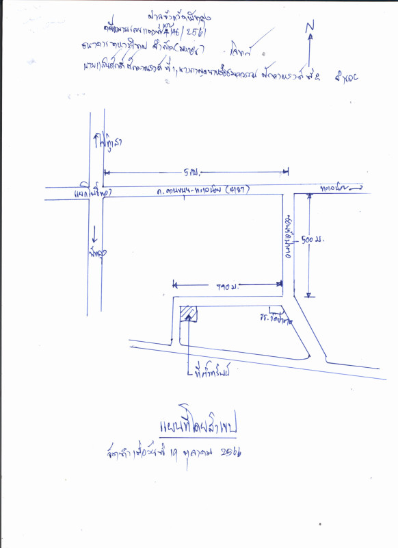 บ้านเดี่ยว พัทลุง ควนขนุน โตนดด้วน 617162