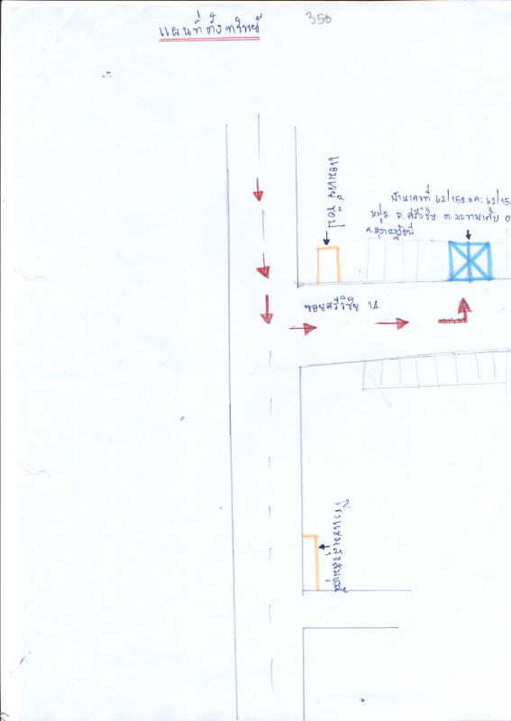 Townhouse Surat Thani Mueang Surat Thani Makham Tia 1551000