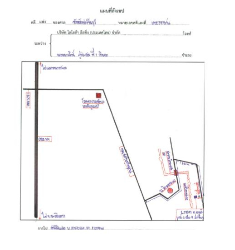 Single house Prachin Buri Mueang Prachin Buri Bang Boribun 383680