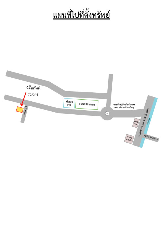 Townhouse Nonthaburi Bang Yai Sao Thong Hin 1647200