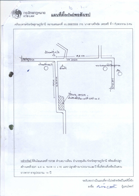 Single house Surat Thani Phunphin Bang Duean 2802000