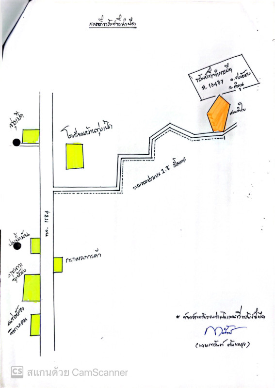 ที่ดินเปล่า ลำพูน ทุ่งหัวช้าง ทุ่งหัวช้าง 390780
