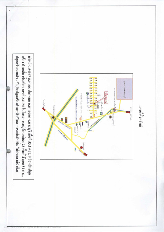 บ้านเดี่ยว สระบุรี หนองแค หนองปลาหมอ 676350