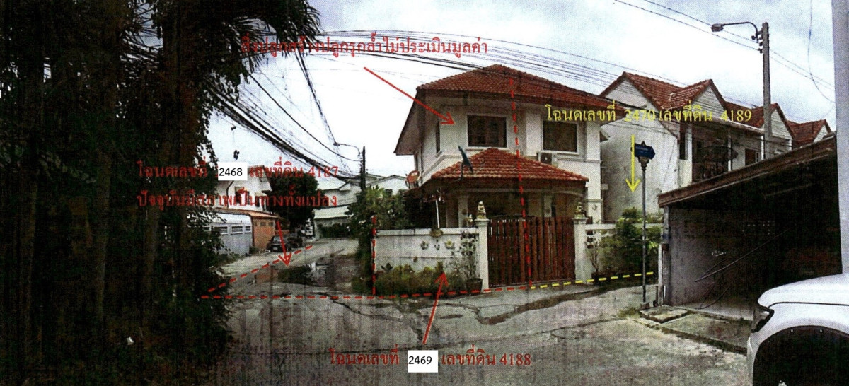 ทาวน์เฮ้าส์ กรุงเทพมหานคร สะพานสูง สะพานสูง 1598752
