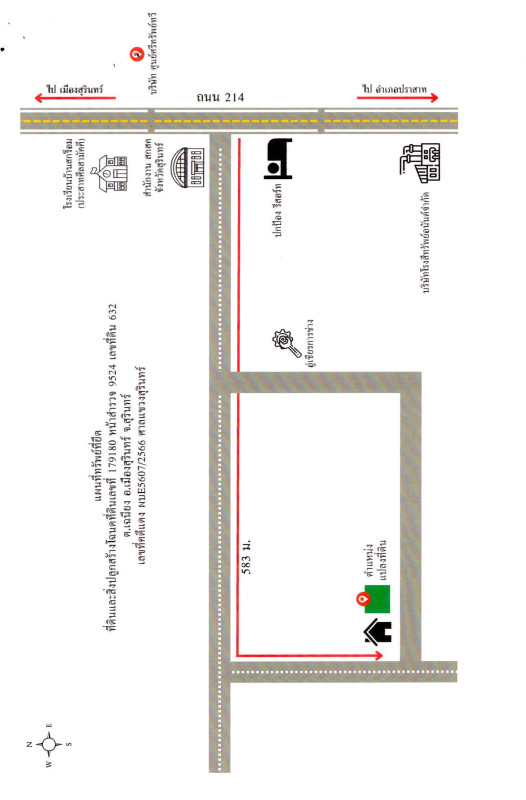 ทาวน์เฮ้าส์ สุรินทร์ เมืองสุรินทร์ เฉนียง 469600