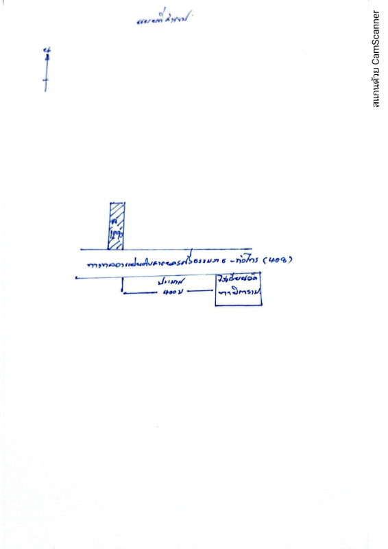 ที่ดินเปล่า นครศรีธรรมราช เชียรใหญ่ การะเกด 4425100