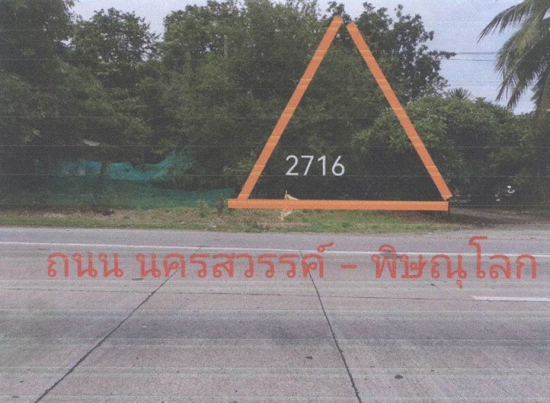 ที่ดินเปล่า พิจิตร วชิรบารมี บ้านนา 135240