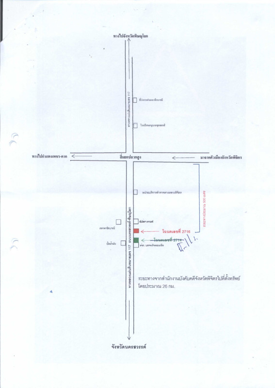 ที่ดินเปล่า พิจิตร วชิรบารมี บ้านนา 135240