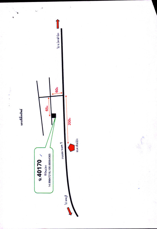 ทาวน์เฮ้าส์ ลพบุรี โคกสำโรง ห้วยโป่ง 420960