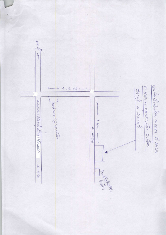 ที่ดินเปล่า สระบุรี เมืองสระบุรี หนองปลาไหล 120000