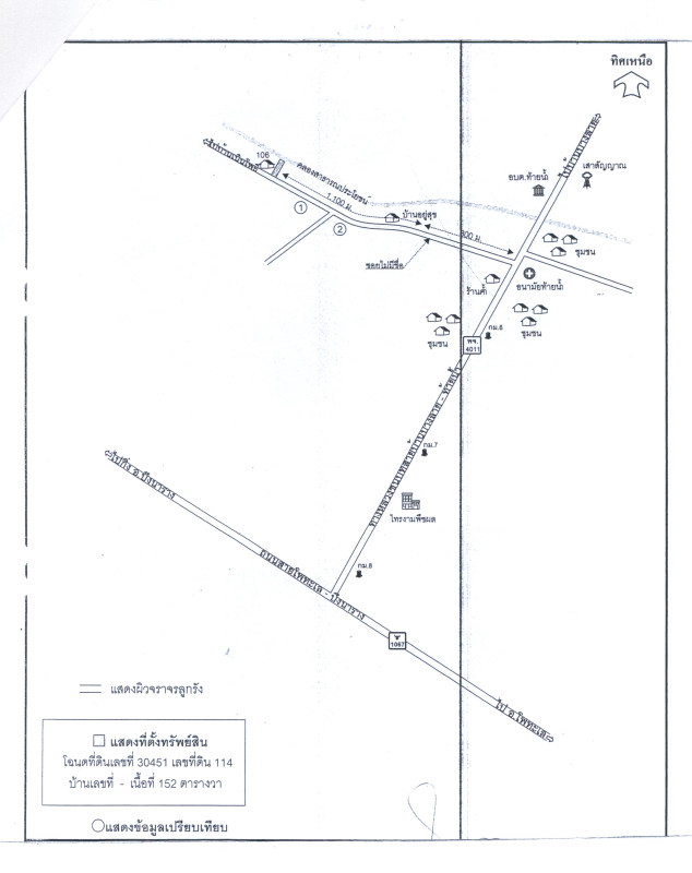 บ้านเดี่ยว พิจิตร โพทะเล ท้ายน้ำ 466880