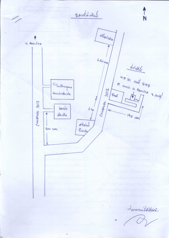 Single house Loburi Phatthana Nikhom Nong Bua 330200