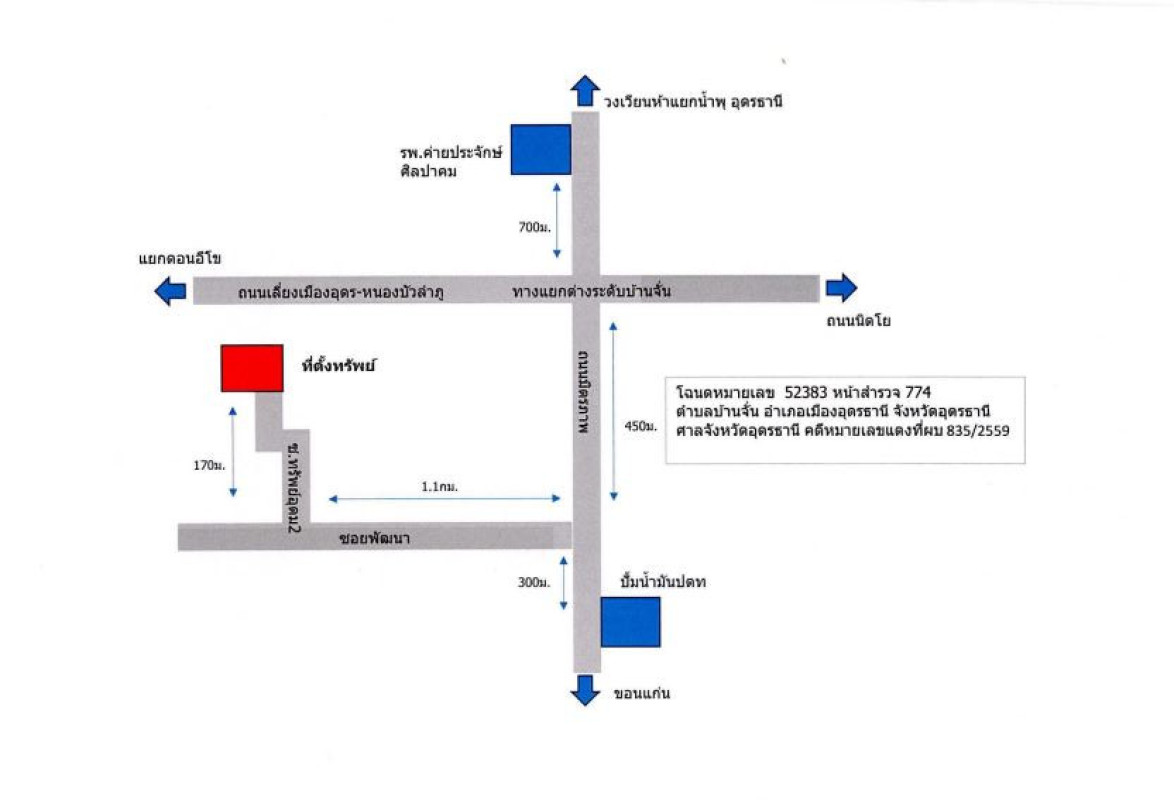 Single house Udon Thani Mueang Udon Thani Ban Chan 792320