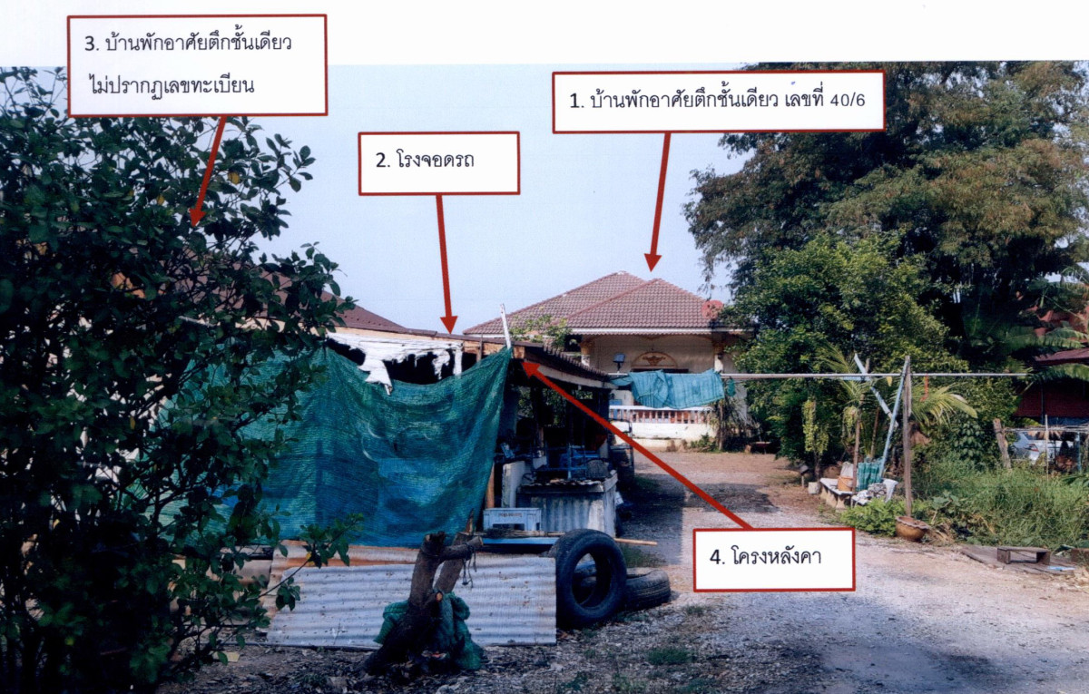 Single house Phra Nakhon Si Ayutthaya Phak Hai Ban Yai 1169440