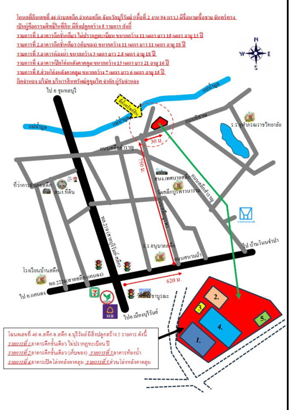 Single house Buri Ram Satuek Satuek 3666475