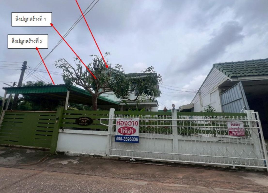 Single house Nakhon Ratchasima Mueang Nakhon Ratchasima Talat 1232400