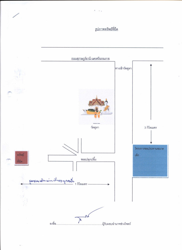 Single house Surat Thani Kanchanadit Chang Khwa 147420