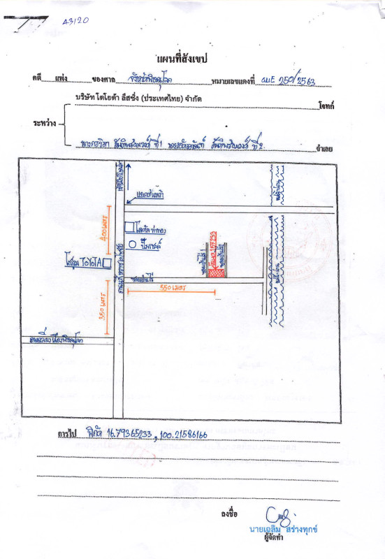 บ้านเดี่ยว พิษณุโลก เมืองพิษณุโลก ท่าทอง 423960
