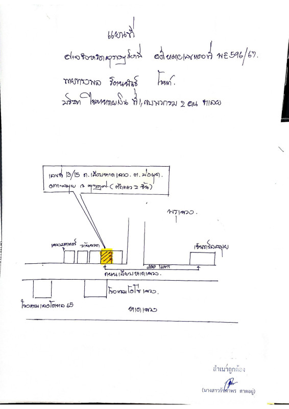 ทาวน์เฮ้าส์ สุราษฎร์ธานี เกาะสมุย บ่อผุด 1416800