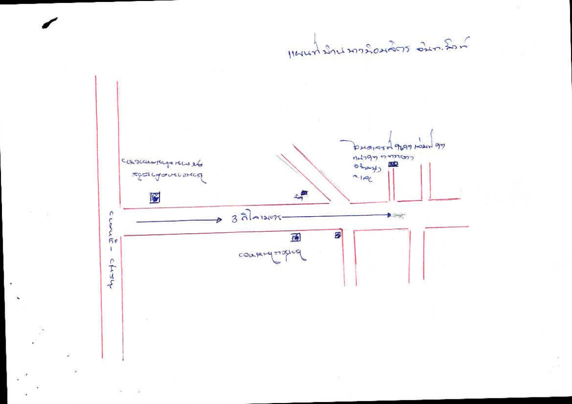 บ้านเดี่ยว เลย วังสะพุง ทรายขาว 206600