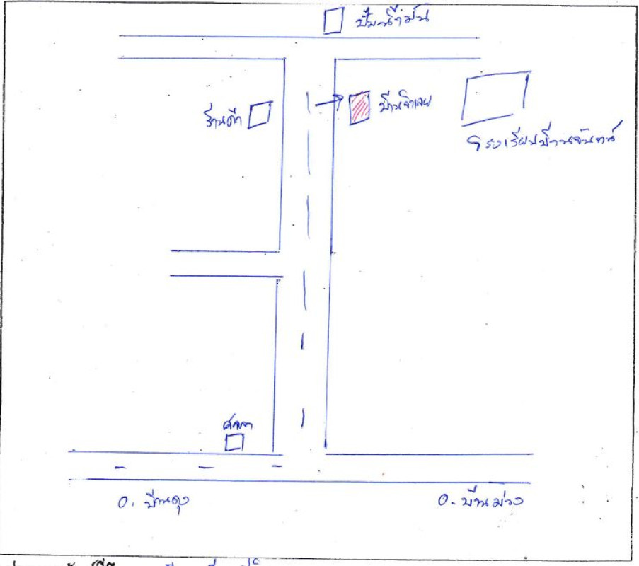 บ้านเดี่ยว อุดรธานี บ้านดุง บ้านจันทน์ 538840