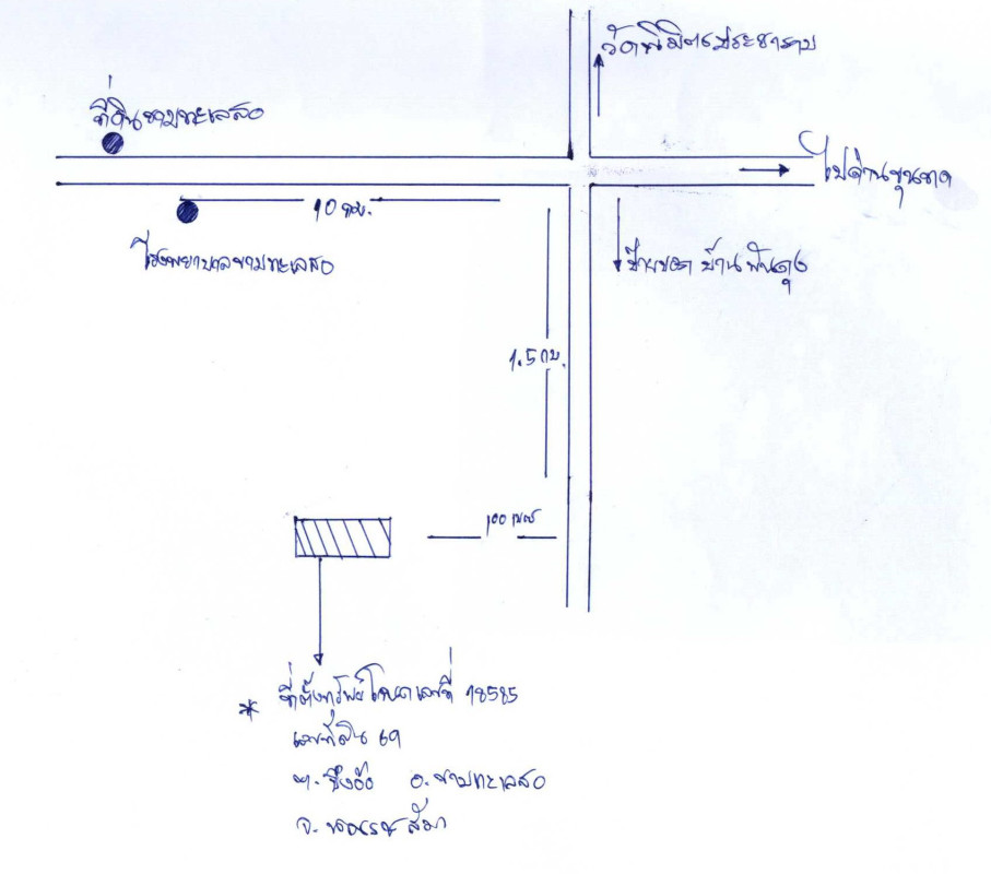 ที่ดินเปล่า นครราชสีมา ขามทะเลสอ บึงอ้อ 16000