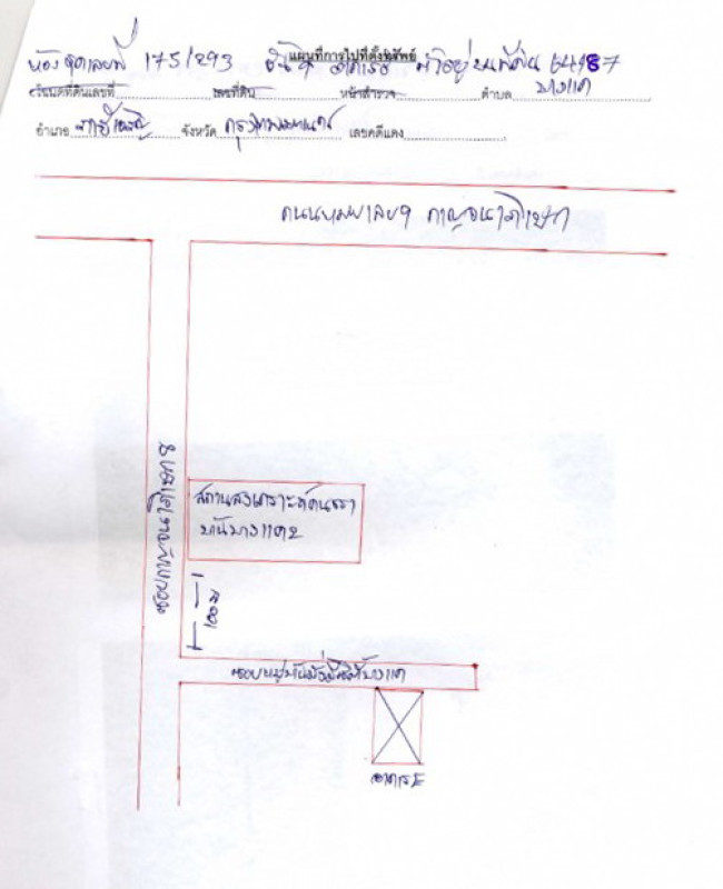 คอนโด กรุงเทพมหานคร บางแค บางแค 335412