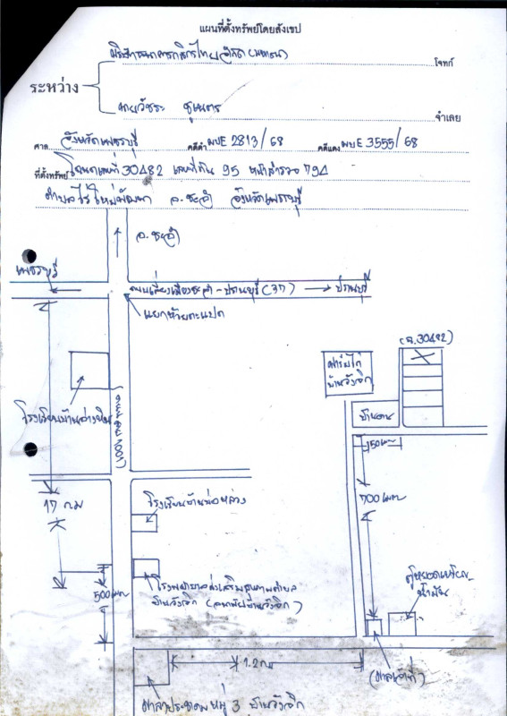 บ้านเดี่ยว เพชรบุรี ชะอำ ไร่ใหม่พัฒนา 1473246