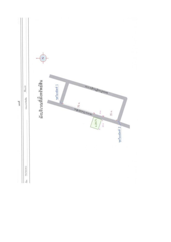 ที่ดินเปล่า ปราจีนบุรี เมืองปราจีนบุรี รอบเมือง 432000