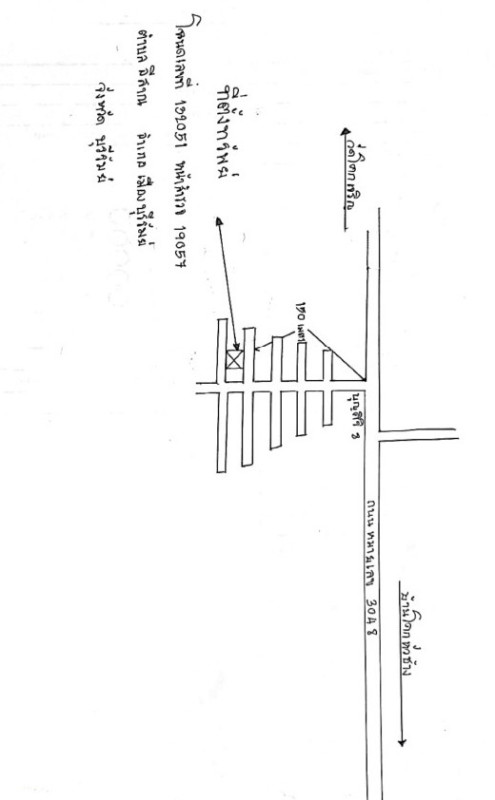 Single house Buri Ram Mueang Buri Ram I San 1562400