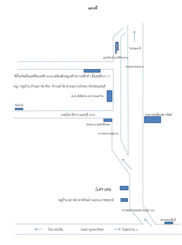 ทาวน์เฮ้าส์ นนทบุรี บางบัวทอง ลำโพ 2361720