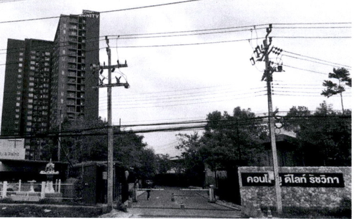 คอนโด กรุงเทพมหานคร จตุจักร ลาดยาว 1999270