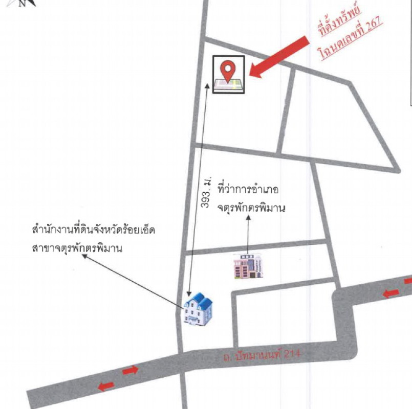 ที่ดินเปล่า ร้อยเอ็ด จตุรพักตรพิมาน หัวช้าง 172640