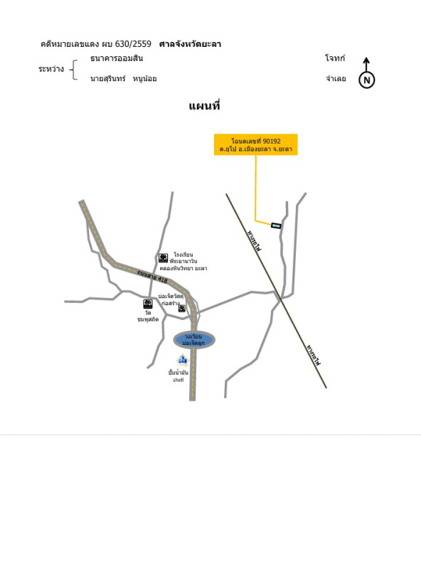 Single house Yala Mueang Yala  1064630