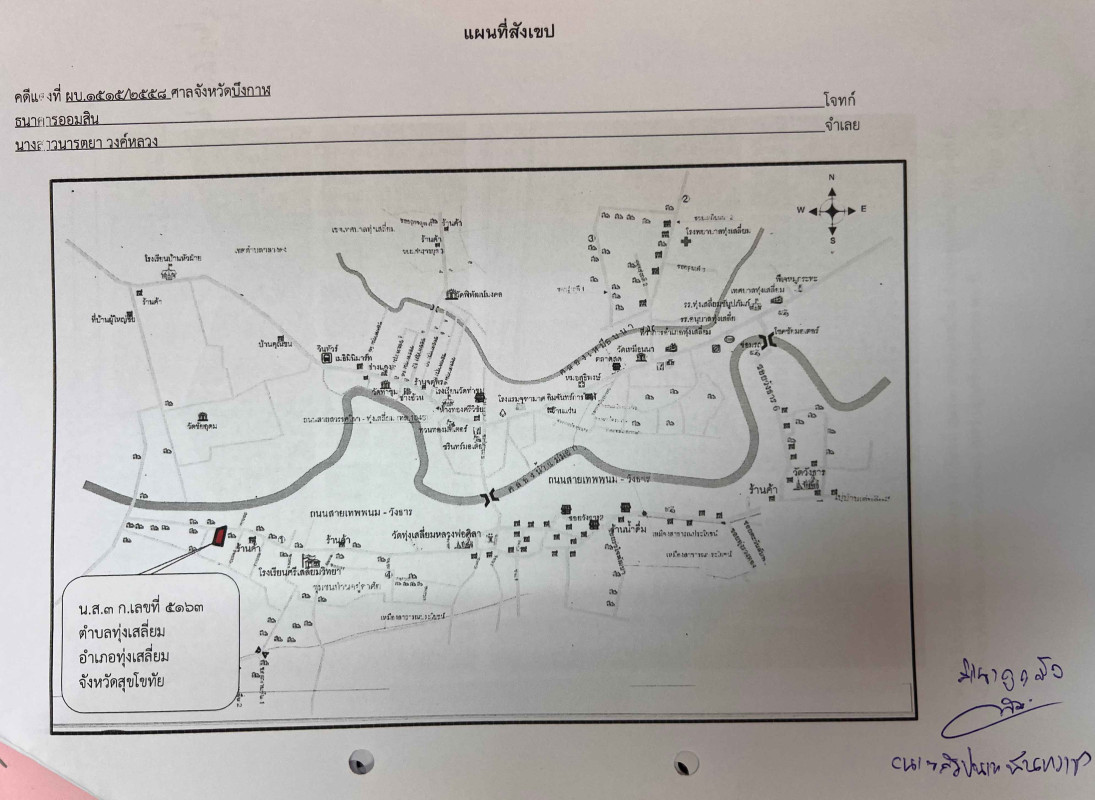 Single house Sukhothai Thung Saliam Thung Saliam 633330