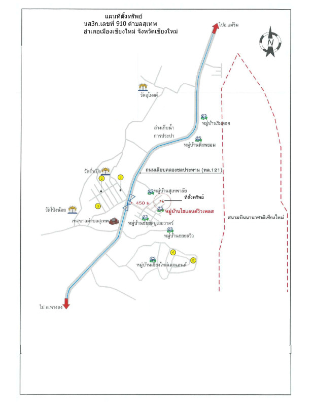 บ้านเดี่ยว เชียงใหม่ เมืองเชียงใหม่ สุเทพ 4127880