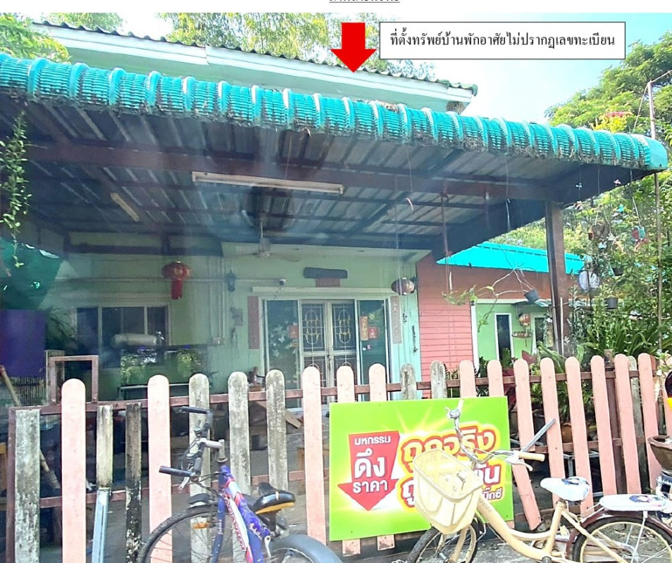 Single house Nakhon Pathom Nakhon Chai Si Laem Bua 2269200