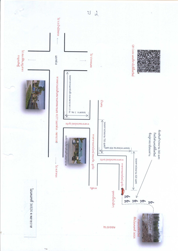 ที่ดินเปล่า สุราษฎร์ธานี กาญจนดิษฐ์ พลายวาส 129900