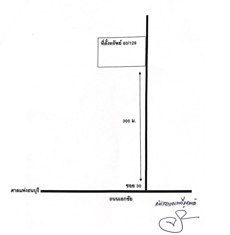 คอนโด กรุงเทพมหานคร จอมทอง บางขุนเทียน 394873