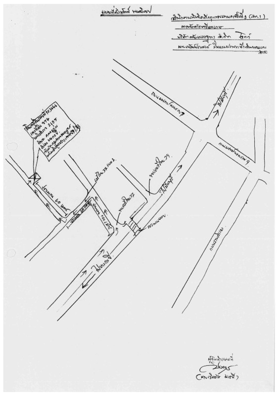 ทาวน์เฮ้าส์ กรุงเทพมหานคร บึงกุ่ม คลองกุ่ม 1427880